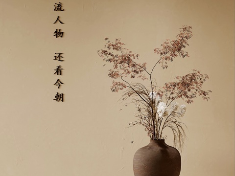  花艺 新中式花艺 花瓶3d模型 