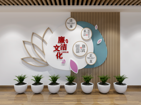  现代廉政廉洁文化墙 文化宣传墙 主题形象展示墙3d模型 