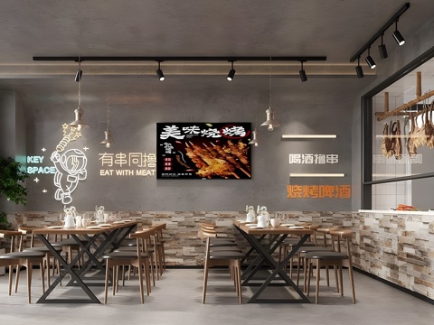  现代烤肉店 烧烤店 餐饮店su模型 