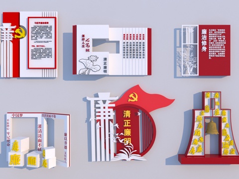  现代廉洁文化小品3d模型 