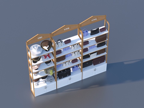  货架 皮包 手提包 包 公文包 电脑包 文件包3d模型 