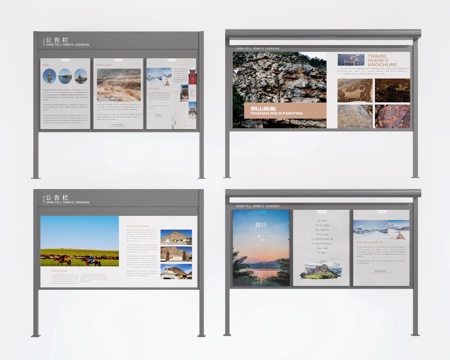  公告栏3d模型 