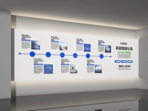  展厅3d模型 