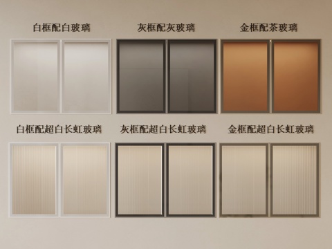  玻璃 现代铝框玻璃门 长虹玻璃门3d模型 
