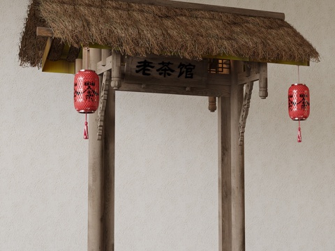  老茶馆门头 茅草 屋檐su模型 