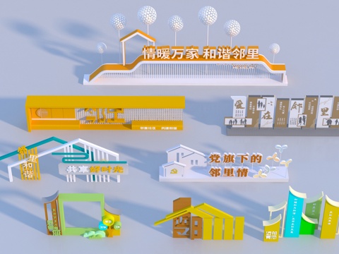  现代社区文化雕塑小品 社区文化墙3d模型 