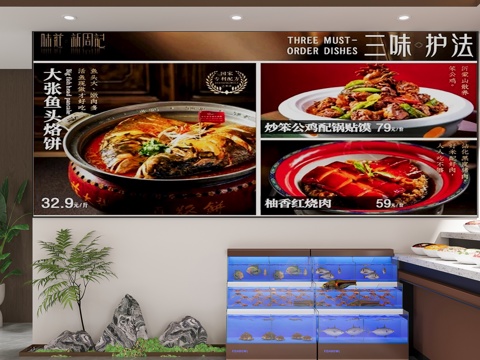  现代餐厅明档3d模型 