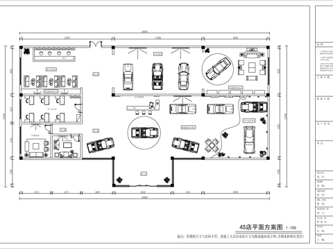  现代4S汽车专卖店展厅平面方案图cad施工图 