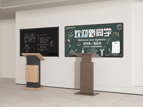  讲台3d模型 