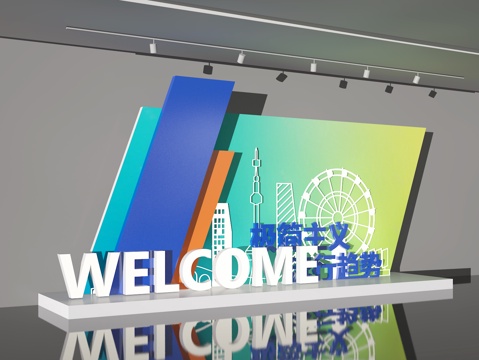  活动墙3d模型 