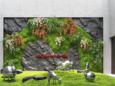  现代室内景观造景 苔藓景观 植物墙 景观墙 金属装置雕塑su模型 
