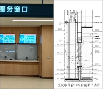  醫(yī)院取藥窗口、服務窗口柜臺、掛號交費窗口、干掛纖維護墻板cad施工圖 