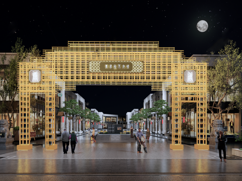  新中式贡街牌坊 新中式美陈 新中式国潮 小吃街 夜市su模型 