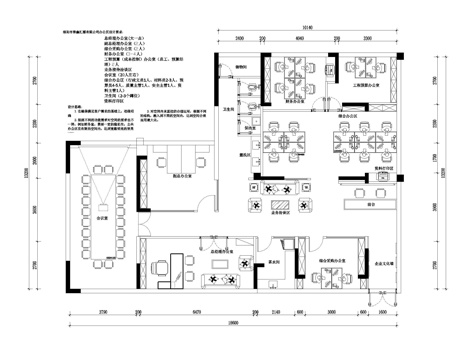 湖南辦公室平面布置圖cad施工圖 