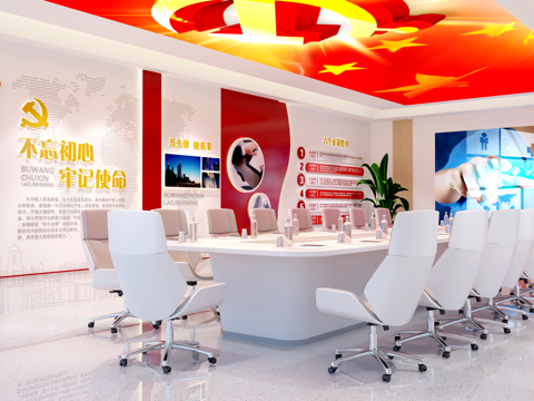  党员活动室 党建展厅3d模型 