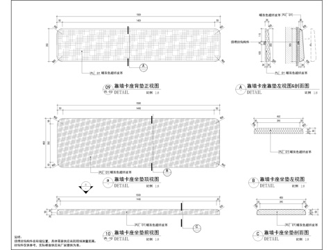  卡座精装大样图cad施工图 
