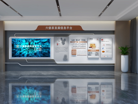  现代企业展厅文化墙 展厅展墙 文化宣传墙 主题形象展示墙su模型 
