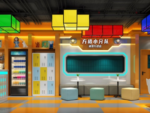  游乐场 儿童乐园3d模型 