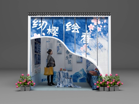 画展3d模型 