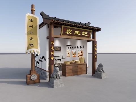  小笼包门头3d模型 