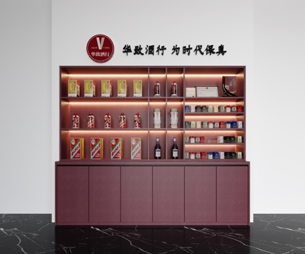  现代烟酒柜3d模型 