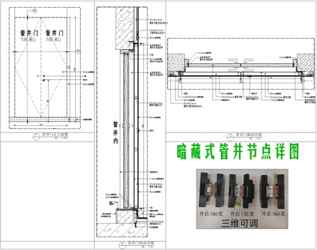  暗藏式管井门节点详图cad施工图 