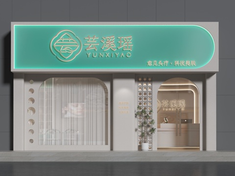  现代美容店门头门面_美甲店门头3D模型3d模型 