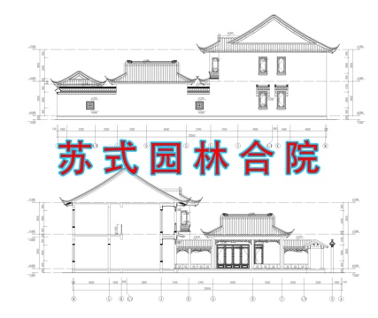  蘇式園林 四合院 中式別墅 獨(dú)棟別墅 古建cad施工圖 