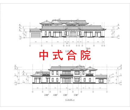  蘇式合院 中式別墅 自建房 古建cad施工圖 