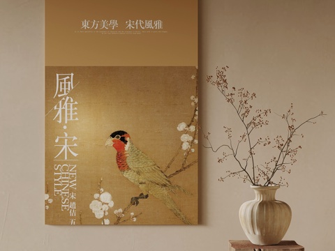  装饰画 中古装饰画3d模型 