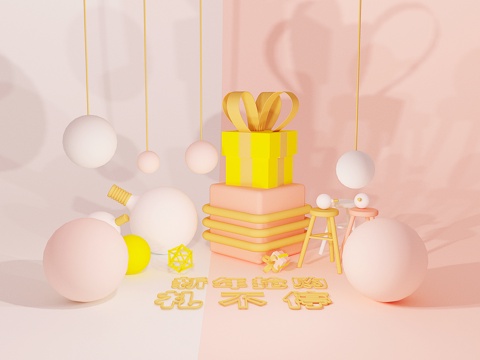  陈设 电商美陈3d模型 