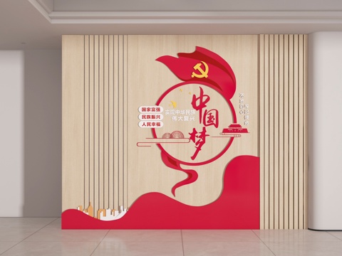  党建墙3d模型 