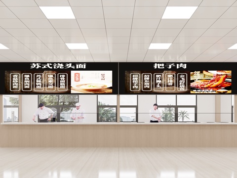  员工餐厅 食堂3d模型 