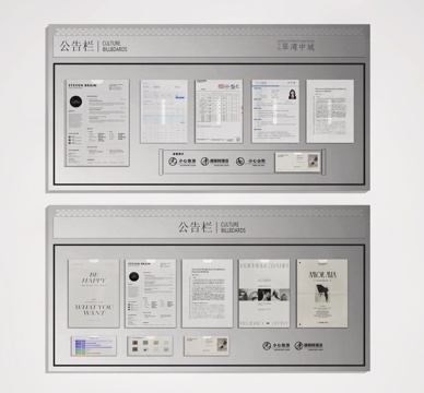  宣传栏3d模型 