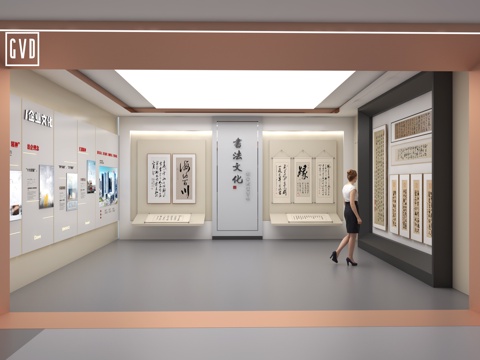  文化墙 书法展示墙 毛笔字墙 企业文化展示厅 老板作品展示3d模型 