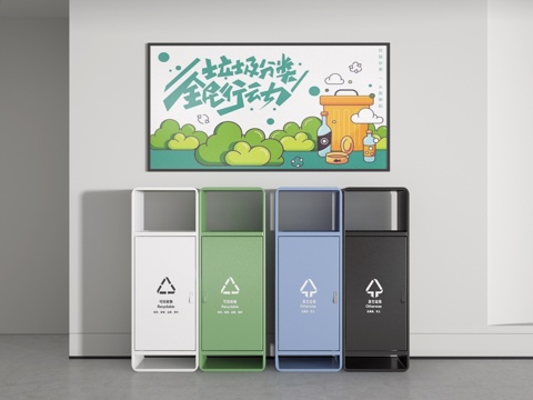  垃圾桶3d模型 