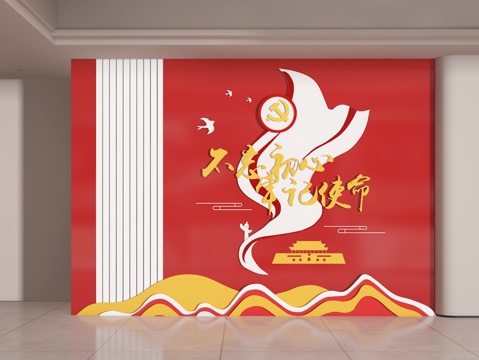  党建墙3d模型 