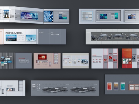  展厅图围墙 文化墙 展示墙 科技展示墙 企业介绍 发展历程3d模型 