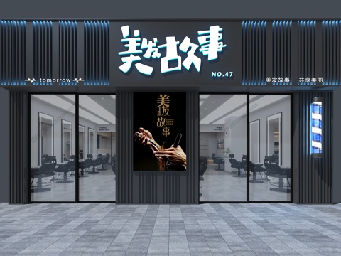  理发门头3d模型 