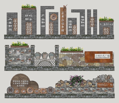  新中式乡村景墙 院墙 民俗景墙 毛石景墙 墙 直线 围墙su模型 
