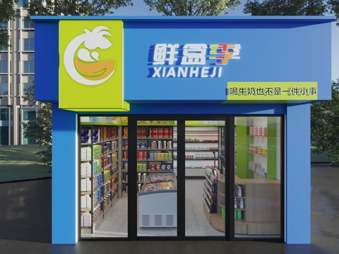  现代便利店门头 超市门头 奶站门头3d模型 