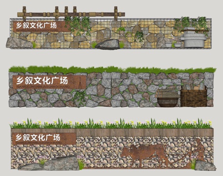  新中式乡村景墙 院墙 民俗景墙 毛石景墙 墙 直线 围墙su模型 