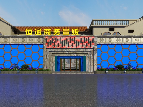  现代ktv门头 夜景 日景3d模型 