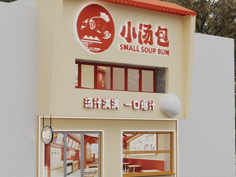  现代小汤包店门头 包子店门头 早餐店门头3d模型 