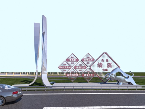  现代道路小品 牌坊 标牌3d模型 