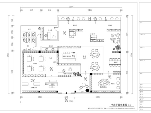  现代阅读室 书店平面方案图cad施工图 