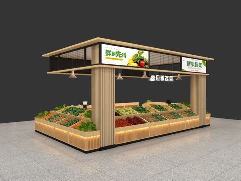  菜市场 蔬菜架 货架展柜 蔬果架 菜摊3d模型 