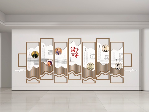  文化墙3d模型 