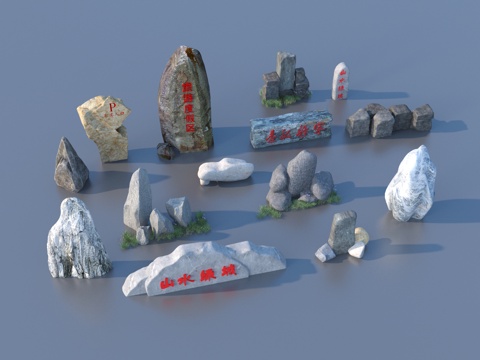  景观石 假山石 题字石 刻字石3d模型 