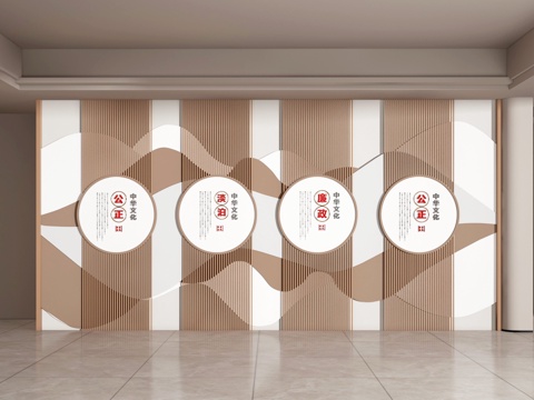  文化墙3d模型 